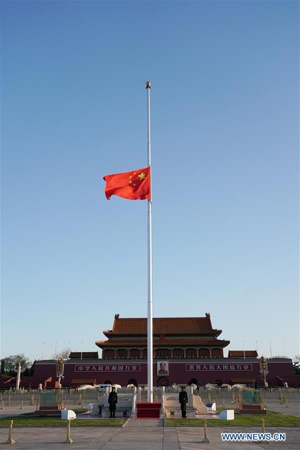CHINA-BEIJING-COVID-19 VICTIMS-NATIONAL MOURNING-TIAN'ANMEN-NATIONAL FLAG-HALF-MAST(CN)