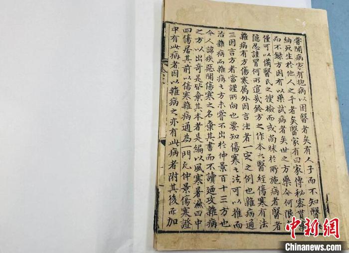 南京图书馆馆藏的两册年近700岁的国宝级元代古籍《永类钤方》，已经基本修复完工。 申冉 摄